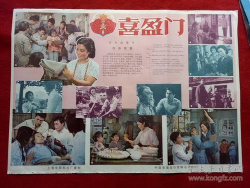 富克旺根音乐学院Diploma in Marketing